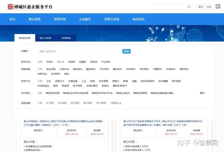数据服务驱动数字未来 查策网政策大数据赋能政企精细化治理与数字化转型